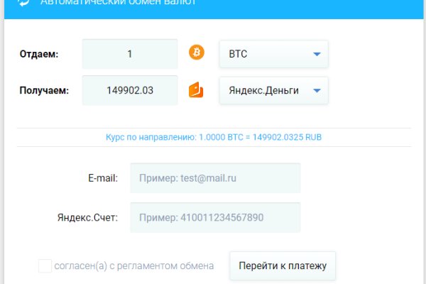 Купить мефедрон телеграм