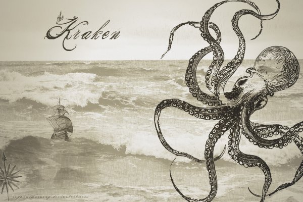 Kraken darknet kraken2